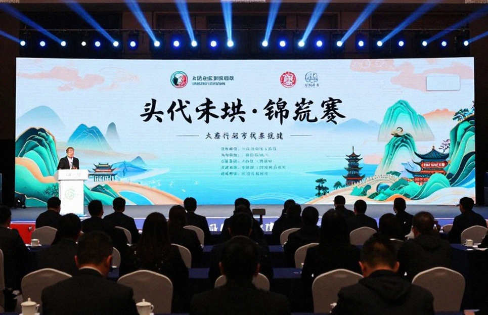 Gukesh tự chọn bàn 4 tại Olympiad: nước đi của cả khối đội hình
